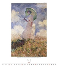 Kalendář nástěnný Exclusive Edition - Impressionism / N255