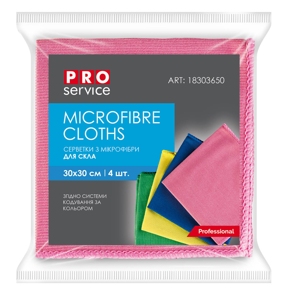 Utěrka z mikrovlákna PRO service na sklo 4 ks - 30 x 30 cm / mix barev