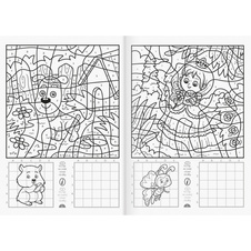 Omalovánky A4 - Číslené vybarvování